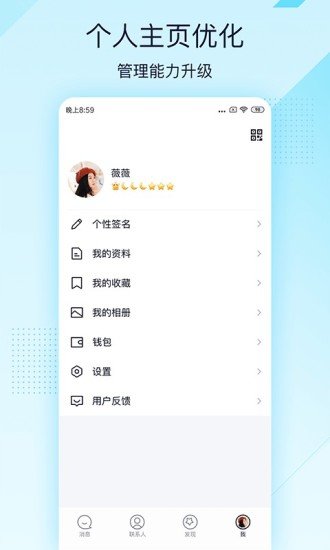 qq极速版下载2025安卓版下载