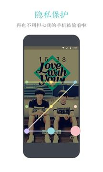 91锁屏软件