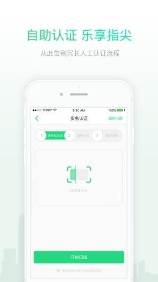 小灵狗租车安卓版最新