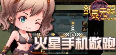 《剑灵》新手指南：如何快速上手游戏？常见问题有哪些？