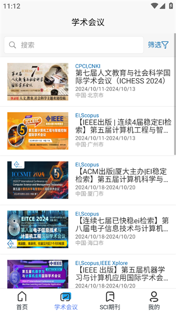 艾思科蓝app