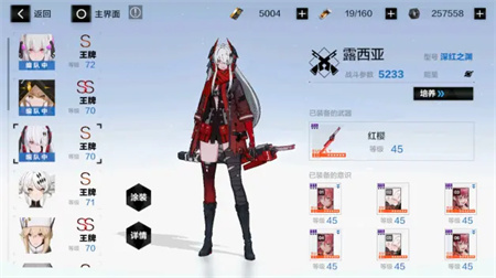 战双帕弥什新手应该怎么玩？