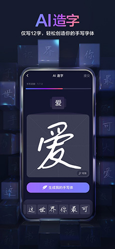 百度输入法TV版