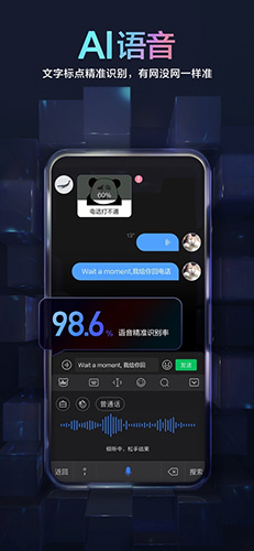 百度输入法TV版