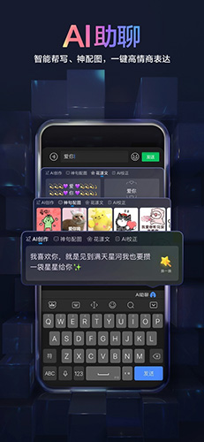 百度输入法TV版