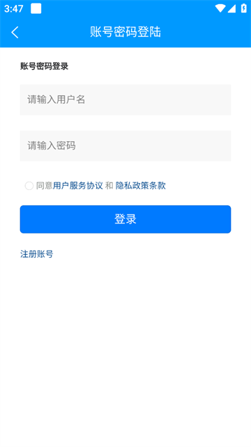 试卷扫拍app