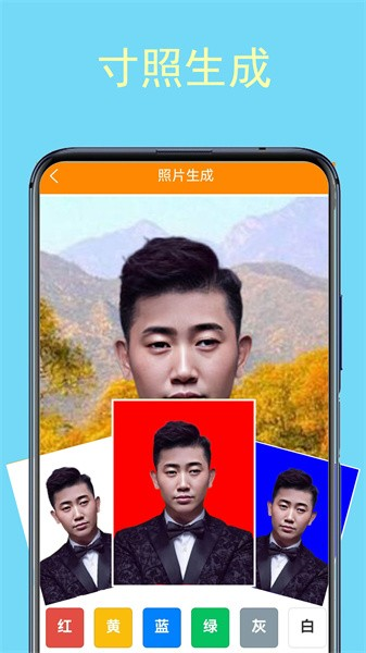 试卷扫拍app(试卷扫描宝)
