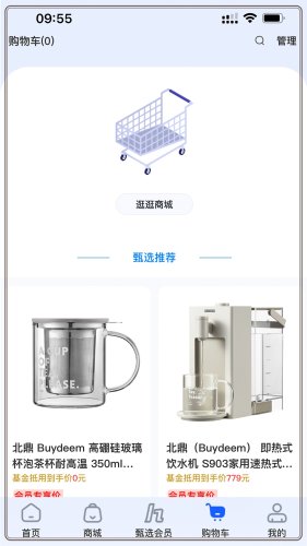 甄选养车app