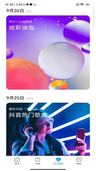 17275727489328428.jpg