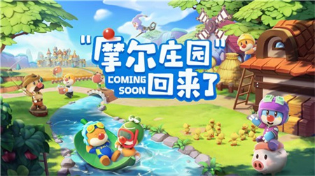 摩尔庄园毛刷怎么用？