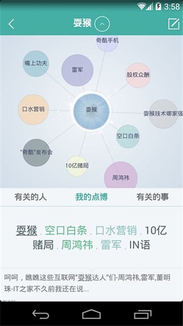 思维笔记Taguage最新版本下载