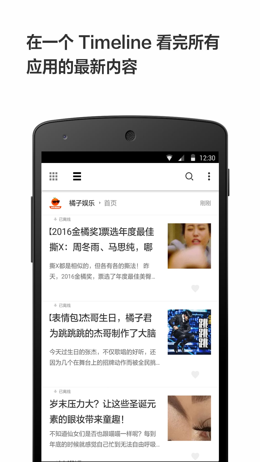 轻芒阅读旧版