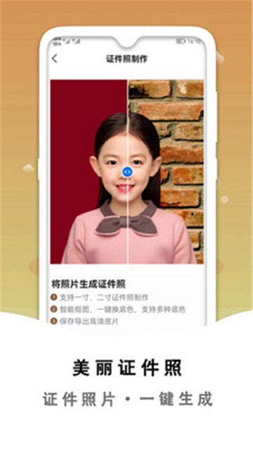 黑白照片破损修复软件安卓app下载安装
