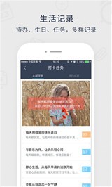 365日历万年历黄历最新下载