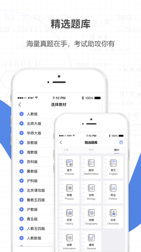 星星机最新版下载安装最新版