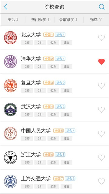 第一高考手机版最新版2025下载