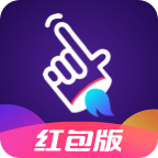 指尖特效红包版下载安卓版本