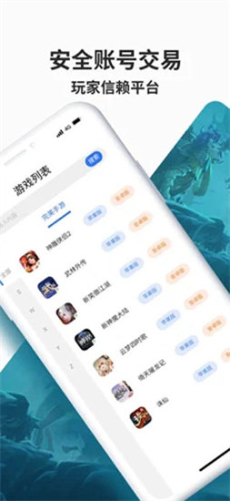 寻宝天行app安卓2025下载安装