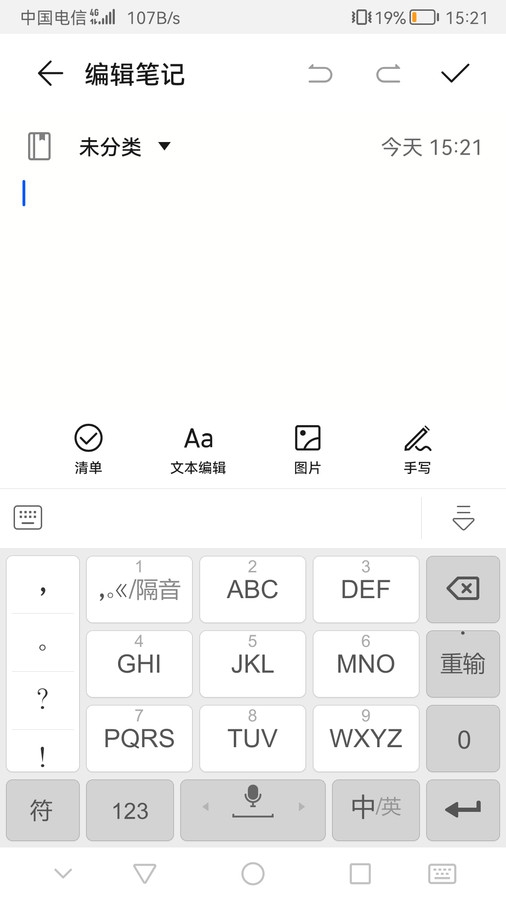 河马输入法最新版本