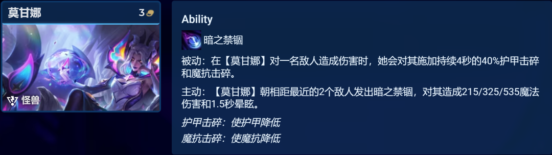 云顶之弈手游至高龙烬阵容怎么搭配-至高龙烬阵容搭配推荐
