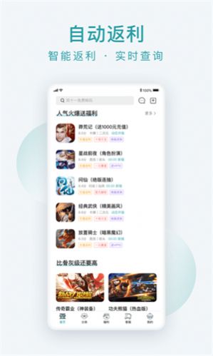 头号游乐场最新下载免费版