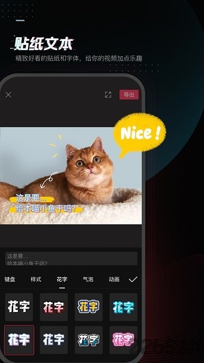 剪映免费版app最新版下载