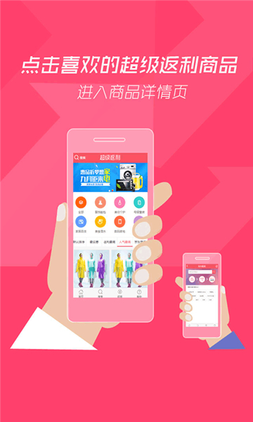 返利优品2025安卓最新下载