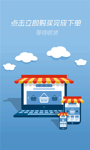 返利优品2025安卓最新下载