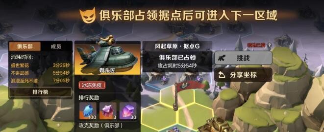 合金弹头觉醒深渊裂隙怎么玩-深渊裂隙玩法攻略