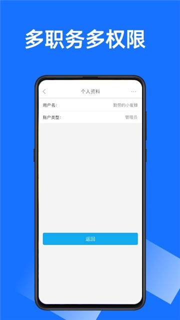 沂川分拣最新版本