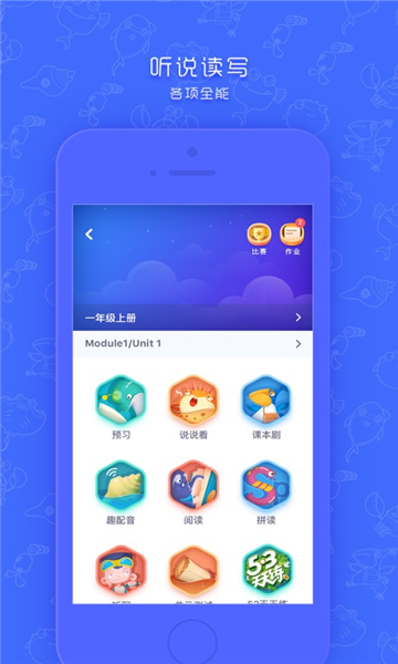 新华同步学新版