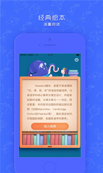 新华同步学新版