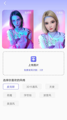 小天相机下载最新版下载