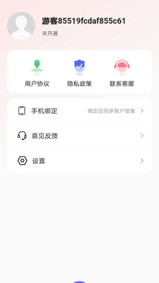 小天相机下载最新版下载