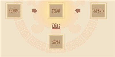 我的世界大闹天宫地府枯木在哪里？怎么找到