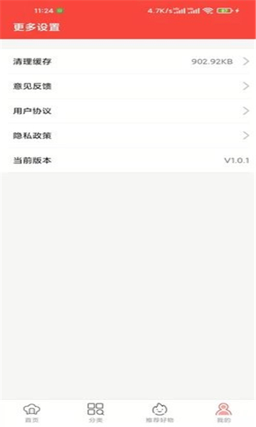 白大树菜谱最新下载