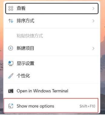 Windows11右键刷新在哪里？怎么设置呢？