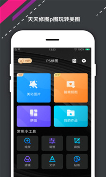 甜蜜相机软件
