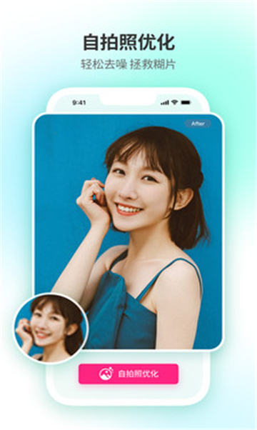甜蜜相机软件最新安卓版本2025
