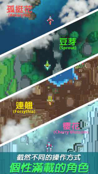 天空之翼下载最新版本