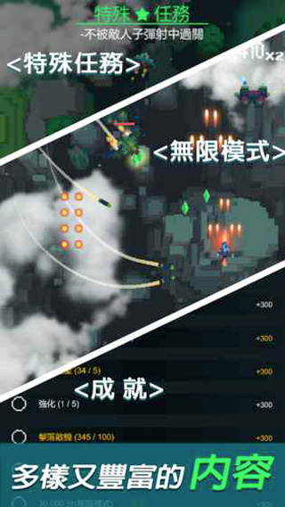 天空之翼下载最新版本