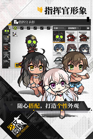 少女前线2024最新安卓下载