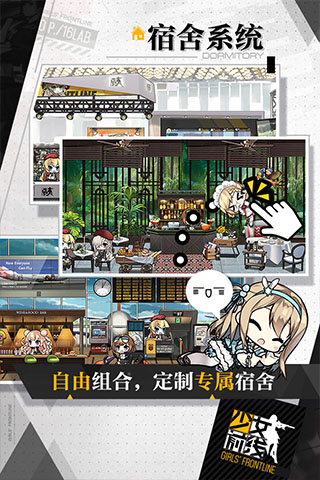 少女前线2024最新安卓下载