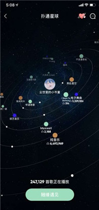 手机QQ音乐扑通星球怎么加好友？怎么分享音乐
