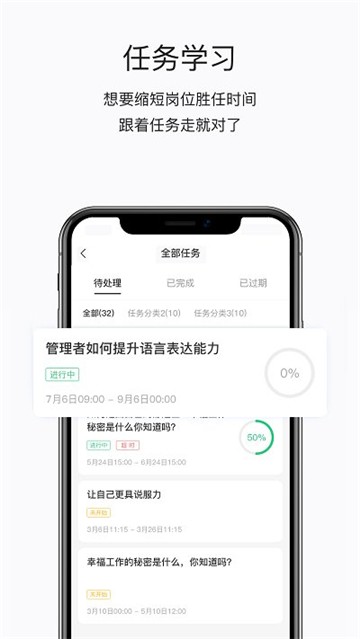 掌上学苑新版本安卓版下载2025版