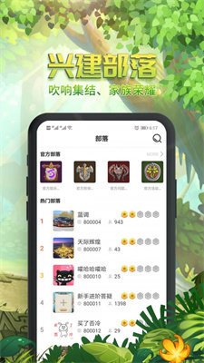 石器盒子app2025安卓最新下载