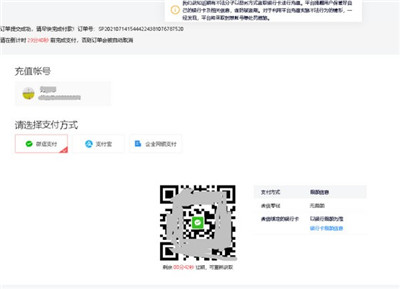 抖音网页版充值入口在哪里？抖音网页版充值怎么操作