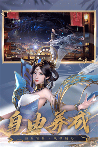 诛仙体验服