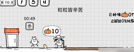 如何通过《100层电梯》第七十七关？攻略要点是什么？