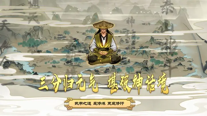 剑雨如歌官方版